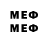 Меф мяу мяу mephedrone MIJUK SHARE