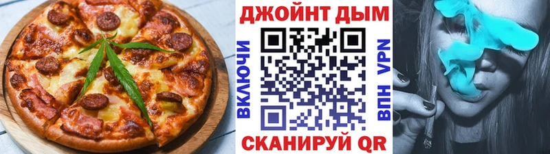 хочу наркоту  Лыткарино  Canna-Cookies марихуана 