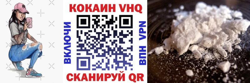 COCAIN Колумбийский  дарнет шоп  Лыткарино 