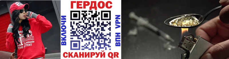 ГЕРОИН Афган  Лыткарино 
