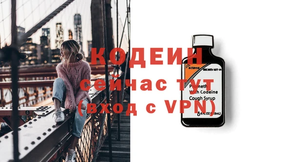спиды Верхний Тагил