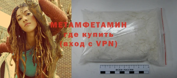 бутират Верхнеуральск