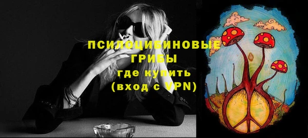 бутират Верхнеуральск