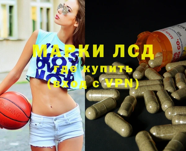 бутират Верхнеуральск