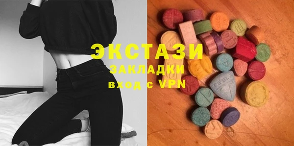 бутират Верхнеуральск