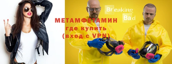 бутират Верхнеуральск