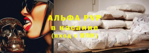 спиды Верхний Тагил