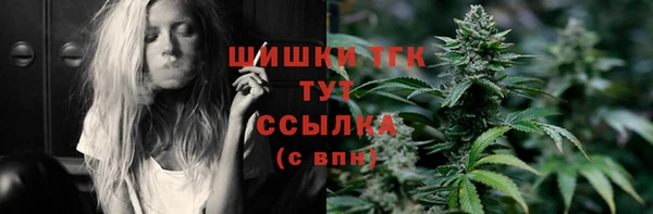 спиды Верхний Тагил