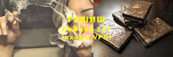 бутират Верхнеуральск