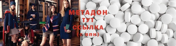 каннабис Верея
