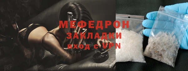 спиды Верхний Тагил