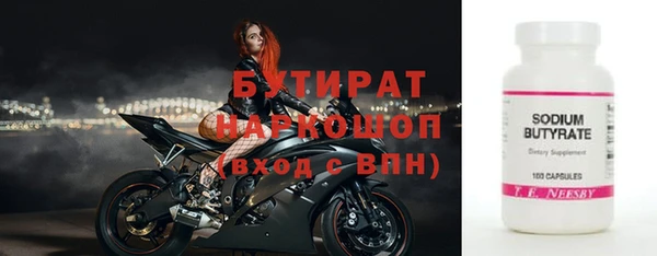 каннабис Верея