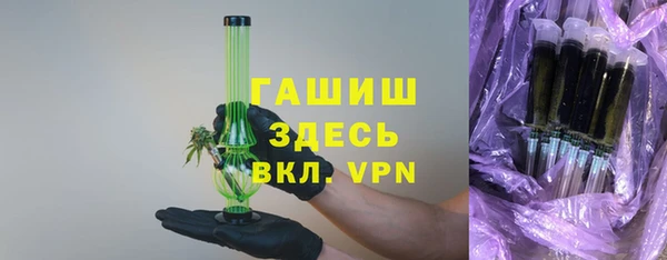 бутират Верхнеуральск