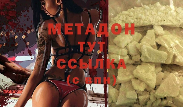 каннабис Верея