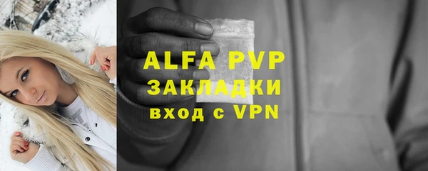 каннабис Верея