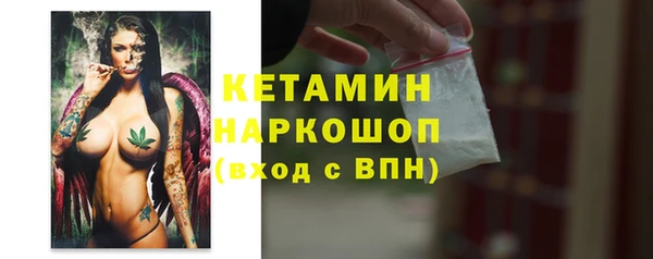 каннабис Верея