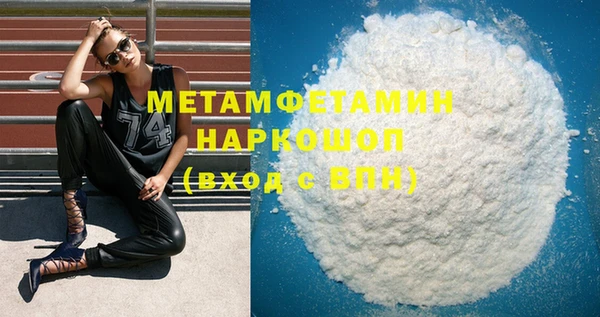 каннабис Верея