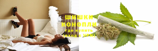 спиды Верхний Тагил