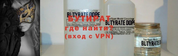 каннабис Верея