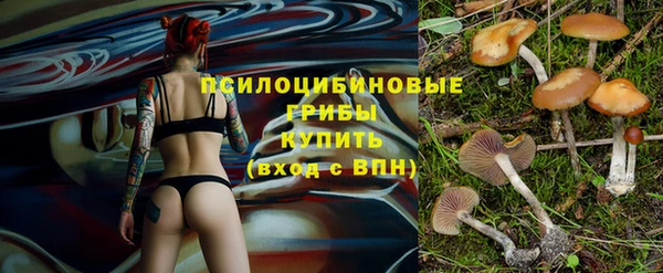 бутират Верхнеуральск