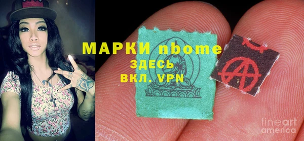 спиды Верхний Тагил