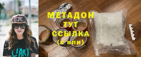бутират Верхнеуральск
