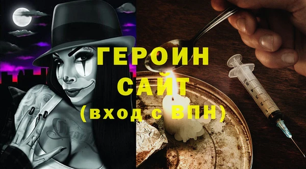 спиды Верхний Тагил