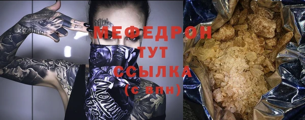 бутират Верхнеуральск