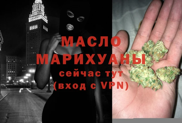 спиды Верхний Тагил