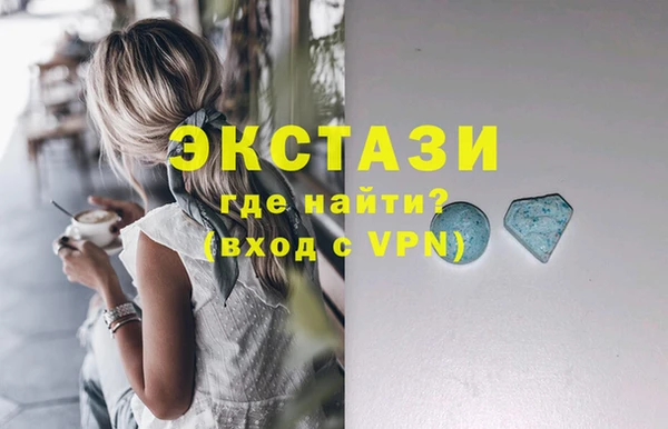 бутират Верхнеуральск