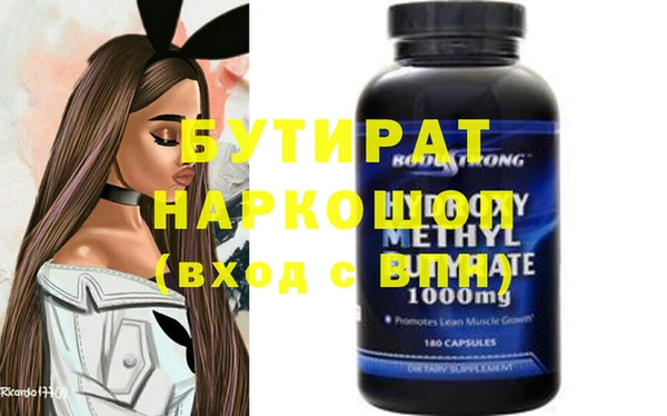 каннабис Верея