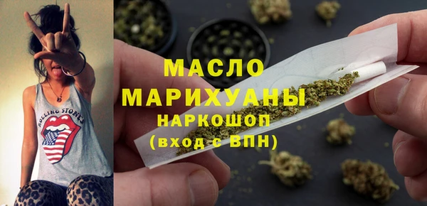 бутират Верхнеуральск