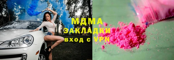 каннабис Верея