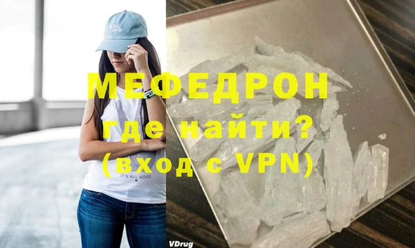 спиды Верхний Тагил