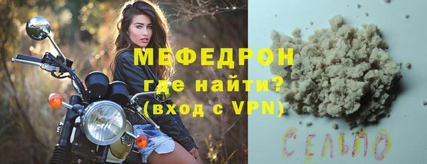 бутират Верхнеуральск