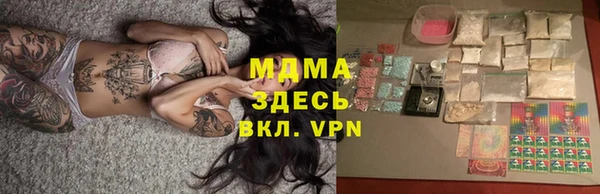 каннабис Верея