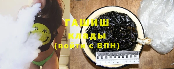 бутират Верхнеуральск