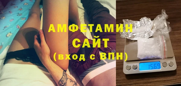 спиды Верхний Тагил