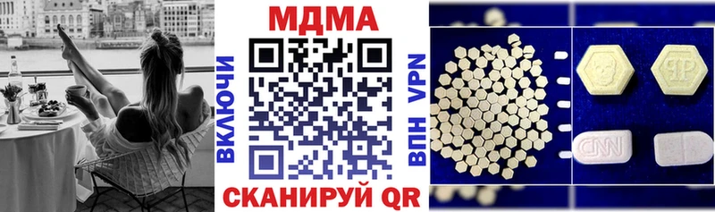 МДМА кристаллы  Лыткарино 