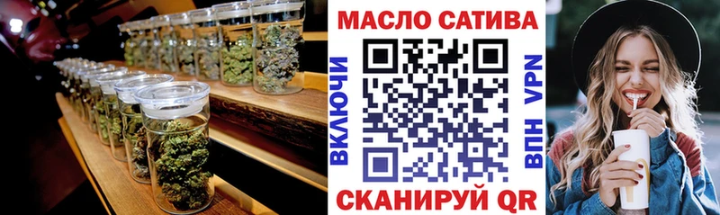 ТГК концентрат  Лыткарино 